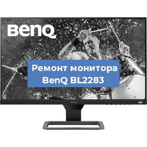 Замена конденсаторов на мониторе BenQ BL2283 в Перми